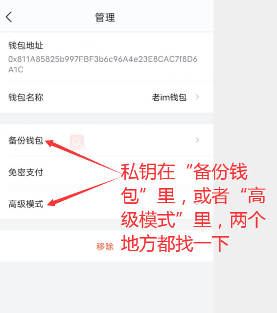 小狐狸钱包怎么添加网络_小狐狸钱包添加nft_小狐狸钱包如何添加网络设备账号