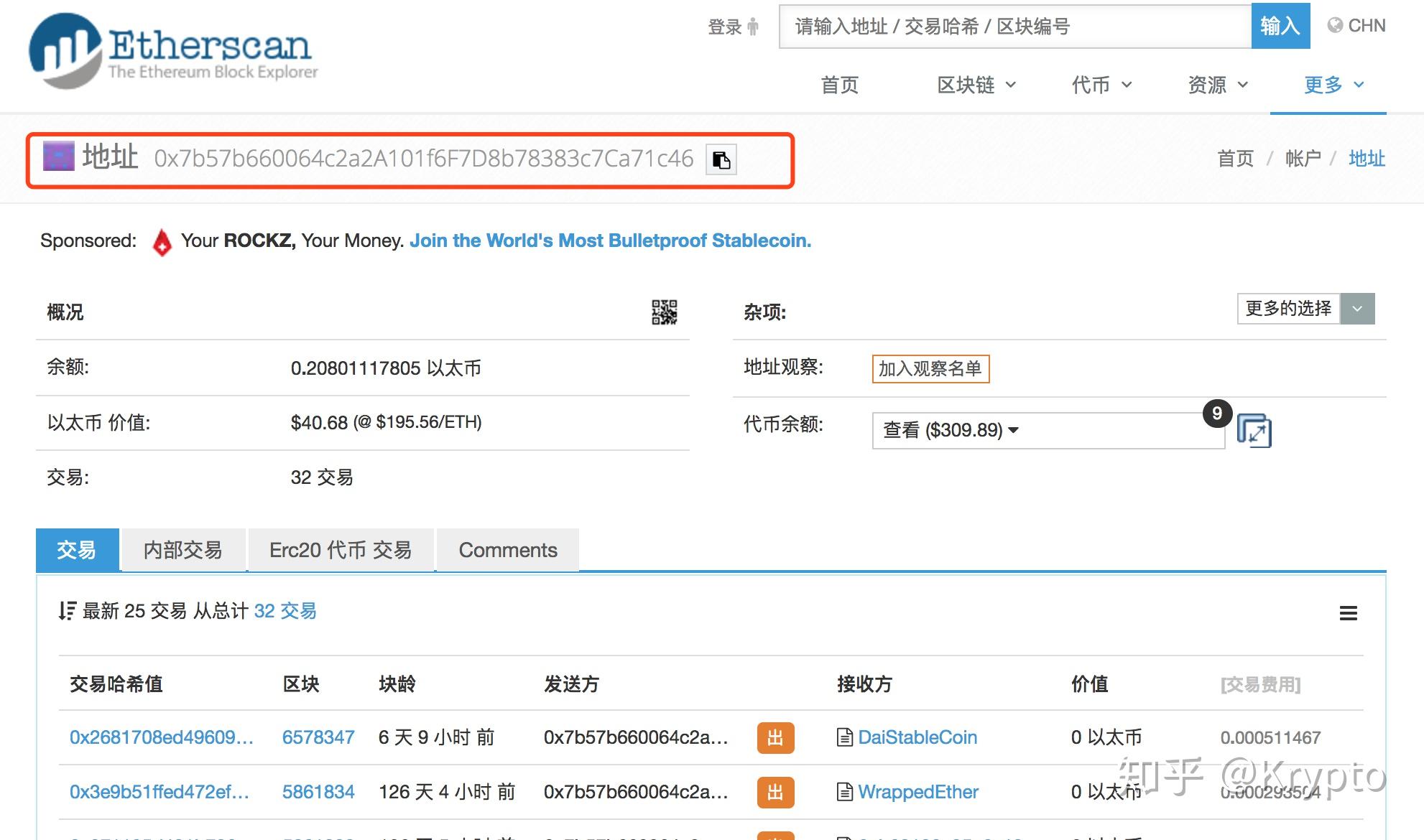 钱包的币提到交易所_tp钱包出现提币不到账_tp钱包提币未到账