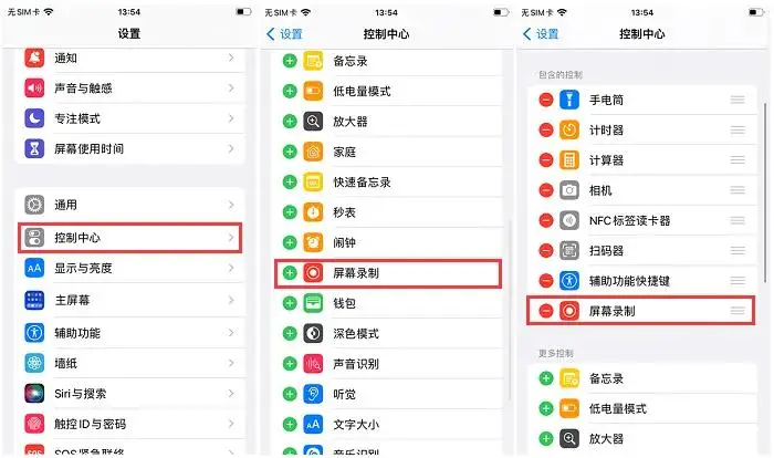 截屏长图怎么弄得苹果手机_截图长屏iphone_苹果手机怎么截取长屏幕截图