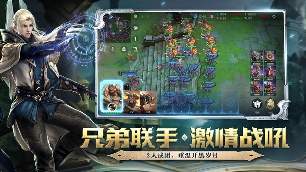 华为游戏推荐双人游戏手机_游戏华为推荐双人手机_华为双人小游戏