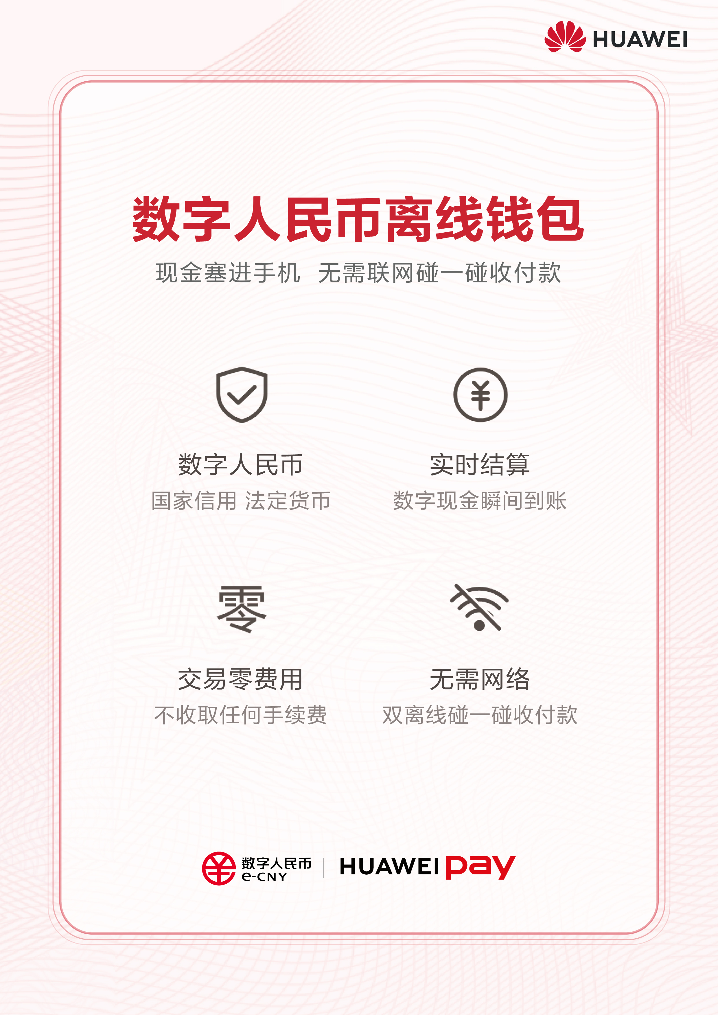 imtoken钱包正规吗_钱包正规合法吗_imtoken钱包dapp