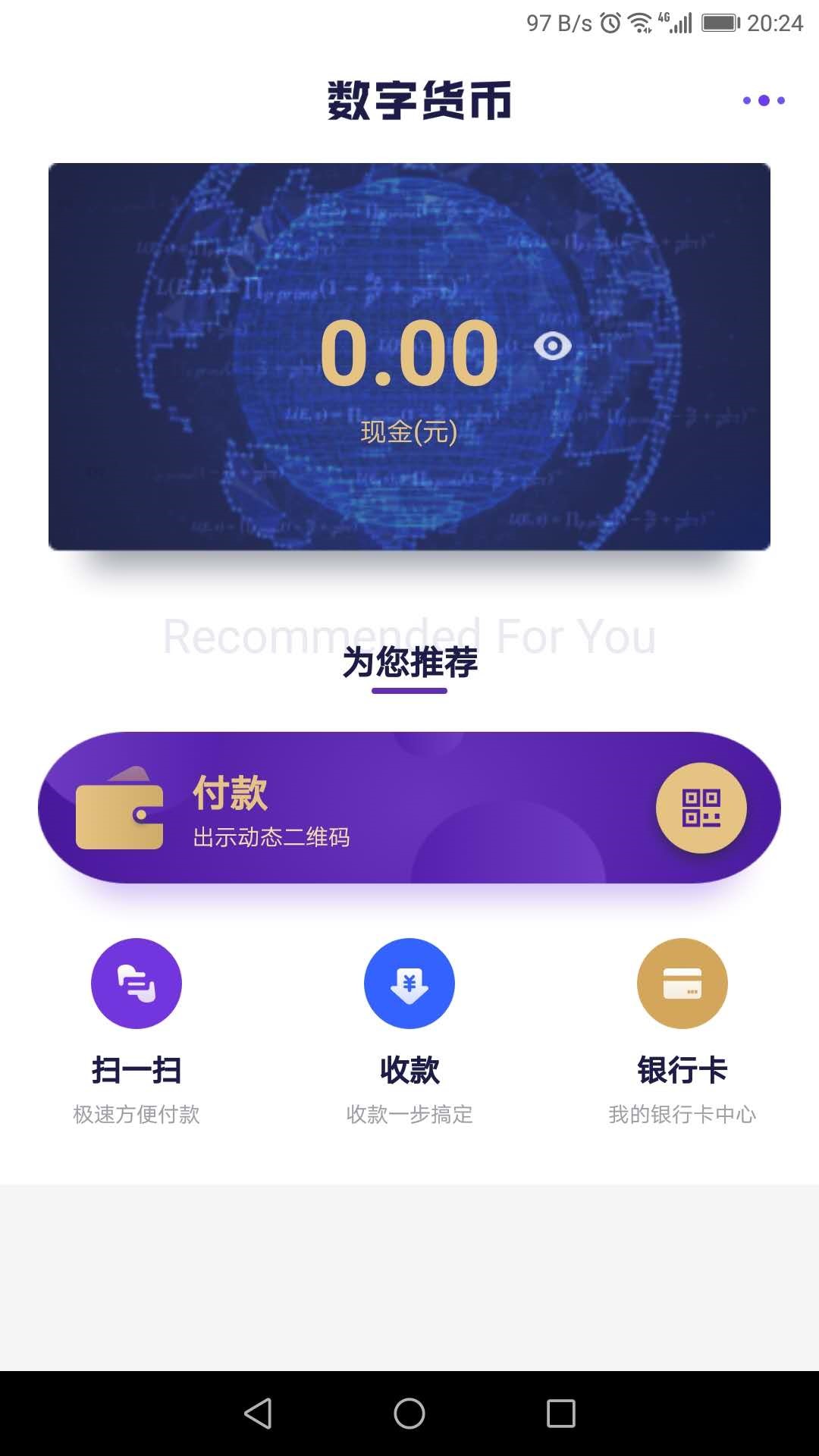 imtoken钱包正规吗_imtoken钱包dapp_钱包正规合法吗