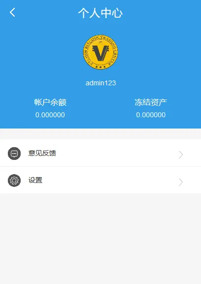 imtoken停止中国用户_imtoken中国不能用了_imtoken退出