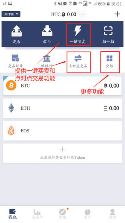 imtoken停止中国用户_imtoken退出_imtoken中国不能用了