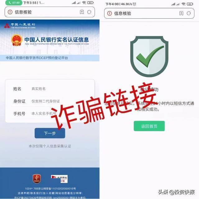 imtoken诈骗案件_诈骗案件律师_诈骗案件追诉期限是多久