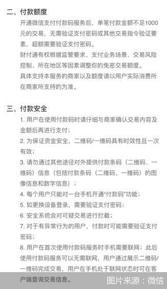 钱包安全还是交易所安全_TP钱包安全_钱包安全套