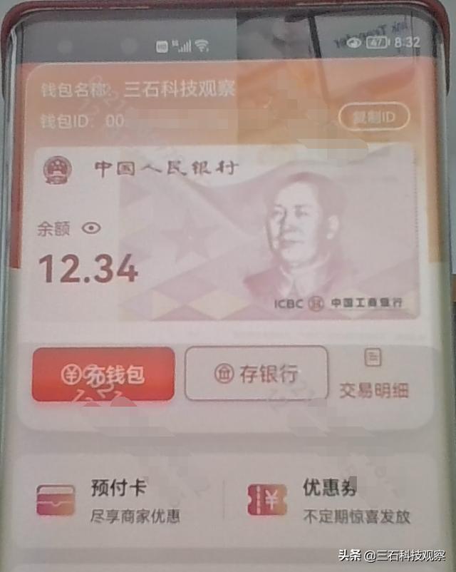 tp钱包转到火币_钱包转币到交易所要多久_把币转到钱包