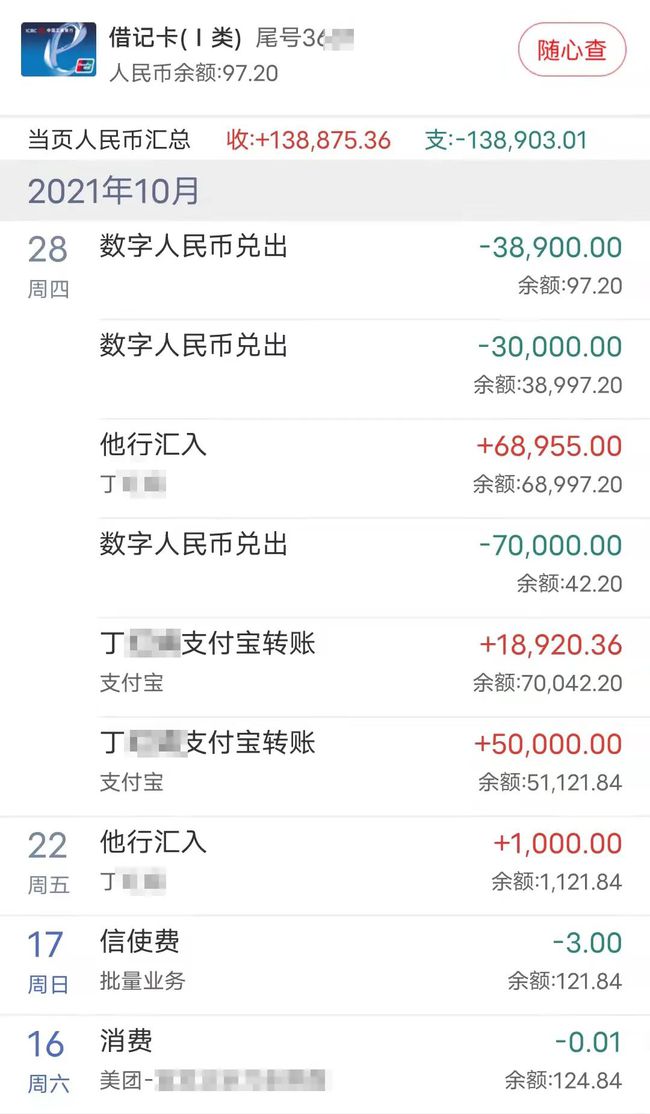 token免登录_imtoken怎么使用可以免手_token免密登录