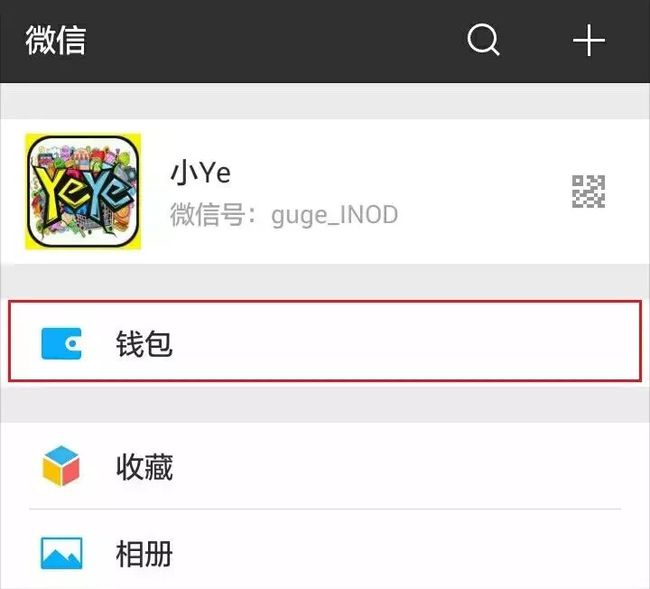 imtoken怎么操作_imtoken使用教程视频_imtokenmemo