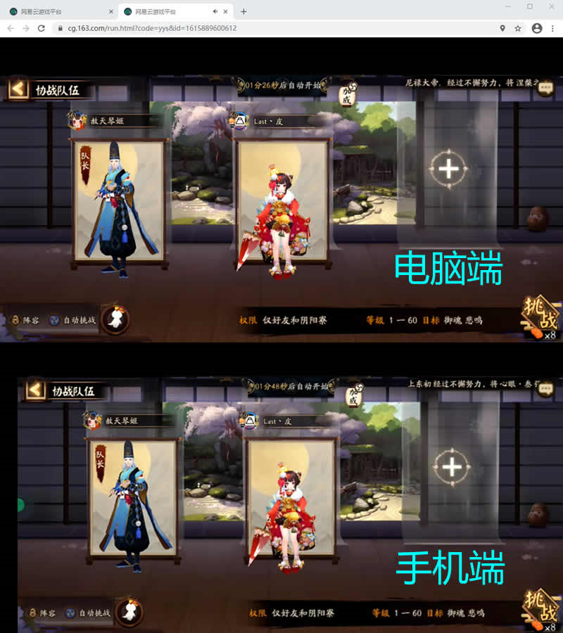 网易云手机游戏设置不了方向键_哪些手机游戏支持网易云_网易云手机游戏官网
