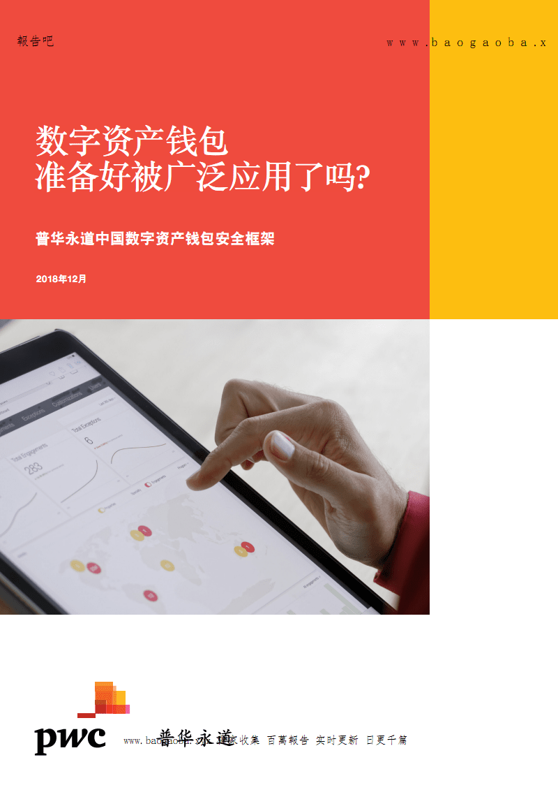 imtoken钱包操作流程_imtoken钱包怎么操作_imtoken钱包使用教程