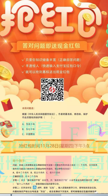 答题小游戏红包_答题手机游戏 红包_答题红包版游戏