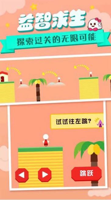 闯关类手机游戏推荐知乎_知乎闯关类推荐手机游戏_知乎闯关类推荐手机游戏小说