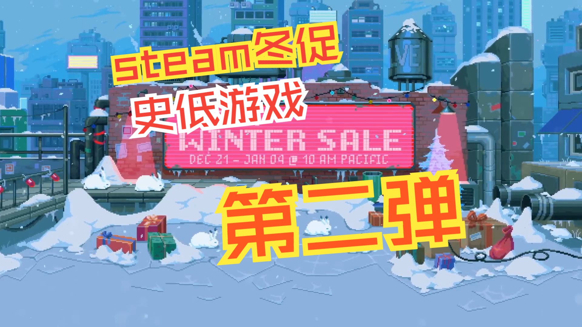 付费解密游戏手机游戏_付费游戏怎么破解_手机免费解密游戏