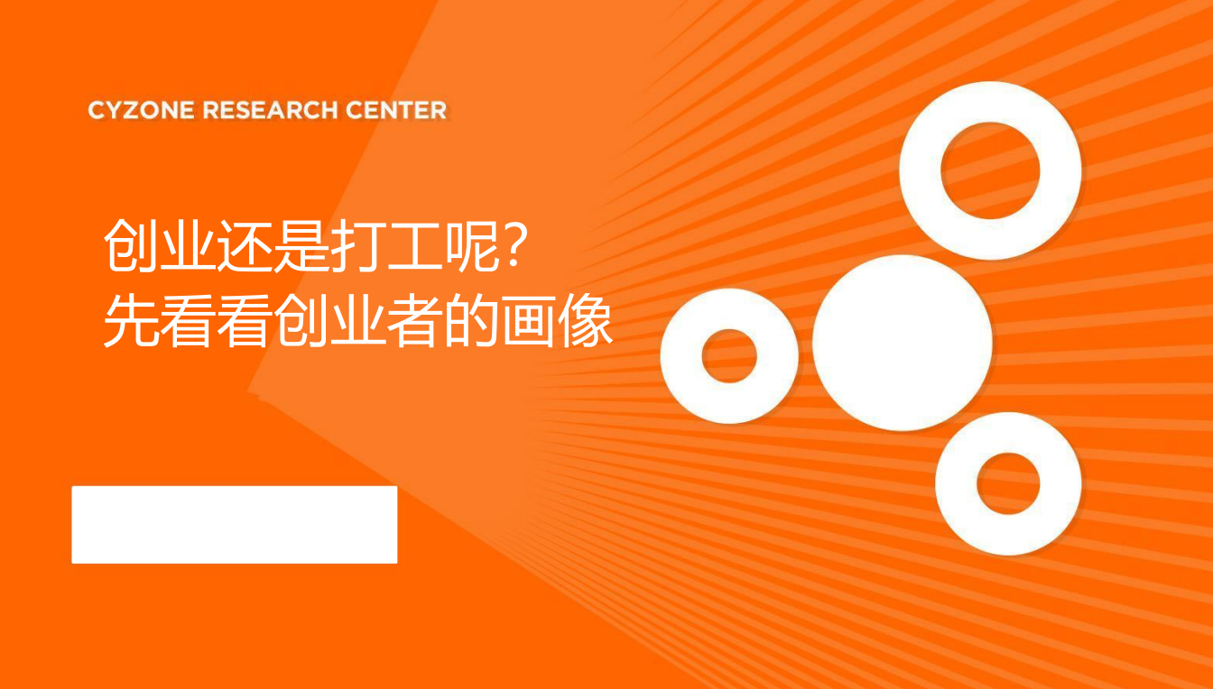90后创业吧_90后创业项目_90后手机游戏创业中心