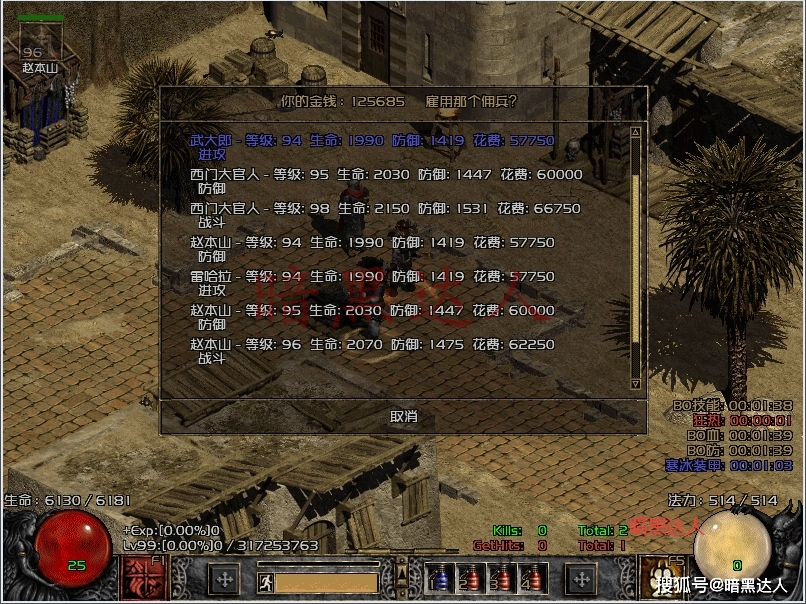 最经典的手机暗黑游戏_怀旧经典暗黑游戏手机版_暗黑系列手机单机游戏