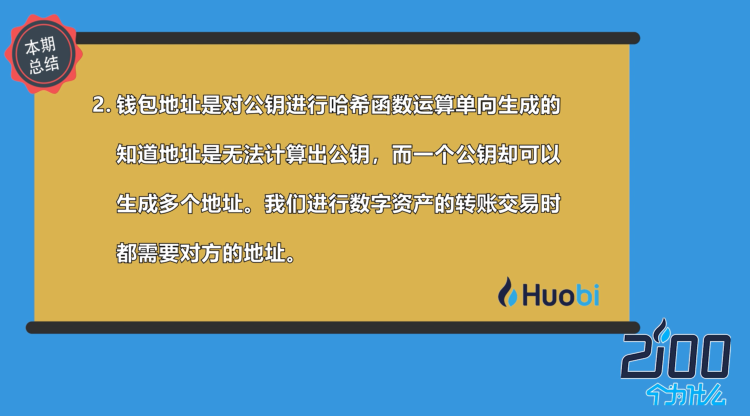 假的imtoken钱包是怎样的_钱包是正规平台吗_钱包可靠吗