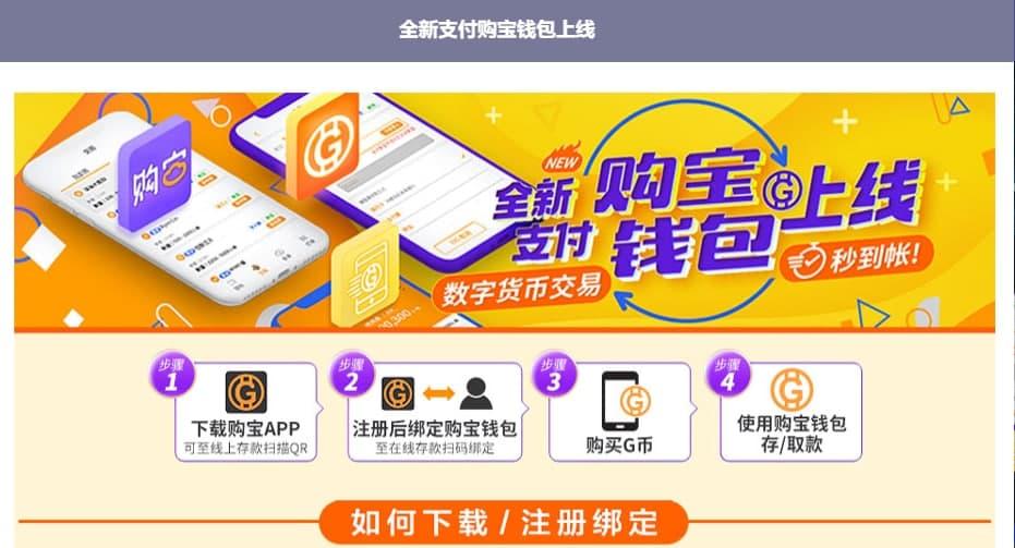 假的imtoken钱包是怎样的_钱包是正规平台吗_钱包可靠吗