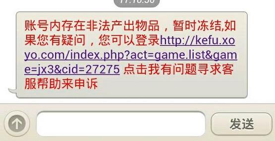 如何在手机上删除游戏账号_删除了游戏账号会不会不在_删除游戏账号会怎么样