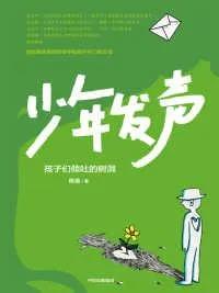 被白浊沾污的高傲圣女_高傲圣女白浊沾污在线观看_高傲圣女白浊沾污小说