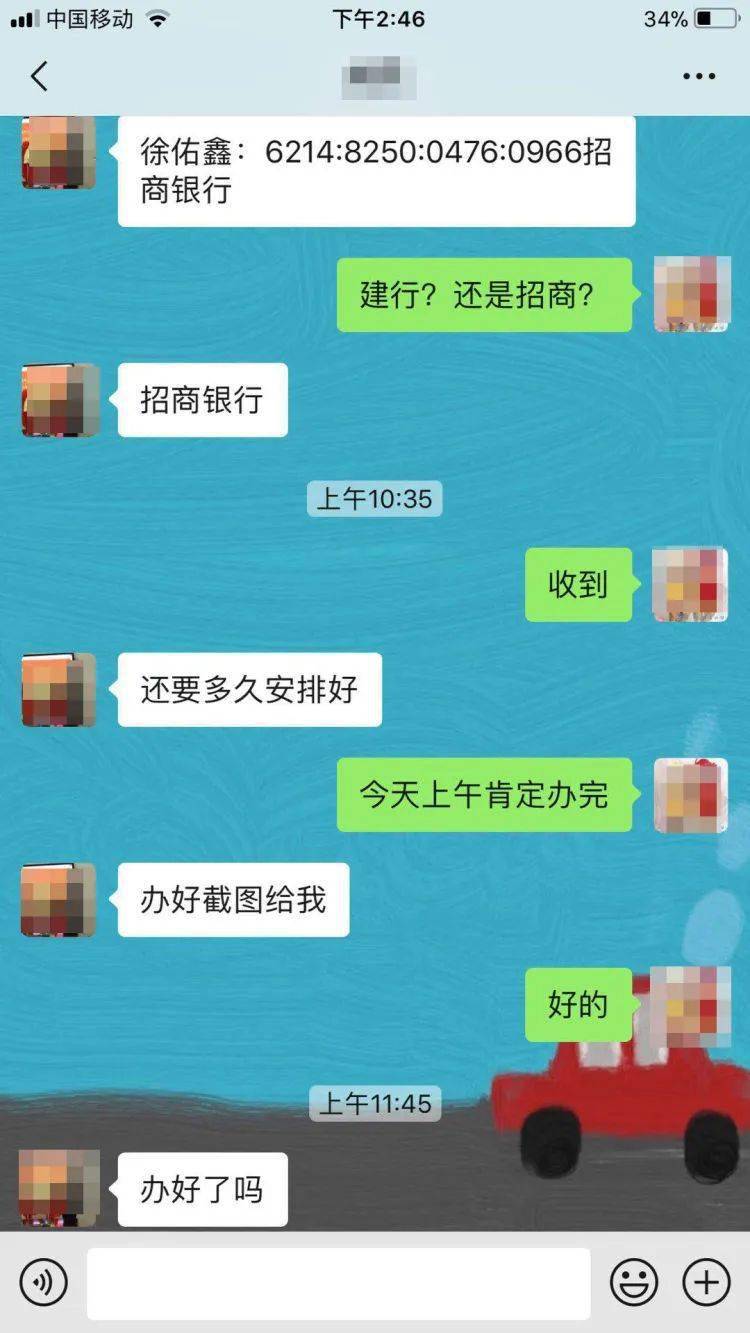 小狐狸钱包怎么转账到微信里_小狐狸钱包转不了账_小狐狸钱包怎么转出