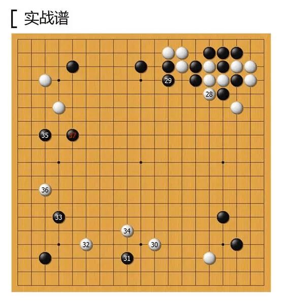 动漫棋手_动漫自走棋_棋局动漫