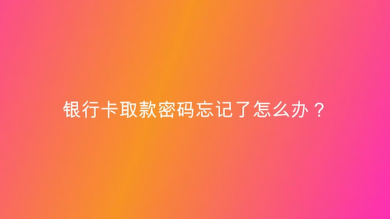 钱包密码忘了怎么找回_tp钱包怎么找回密码_tp钱包如何找回密码