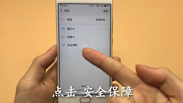 钱包密码忘了怎么找回_tp钱包如何找回密码_tp钱包怎么找回密码