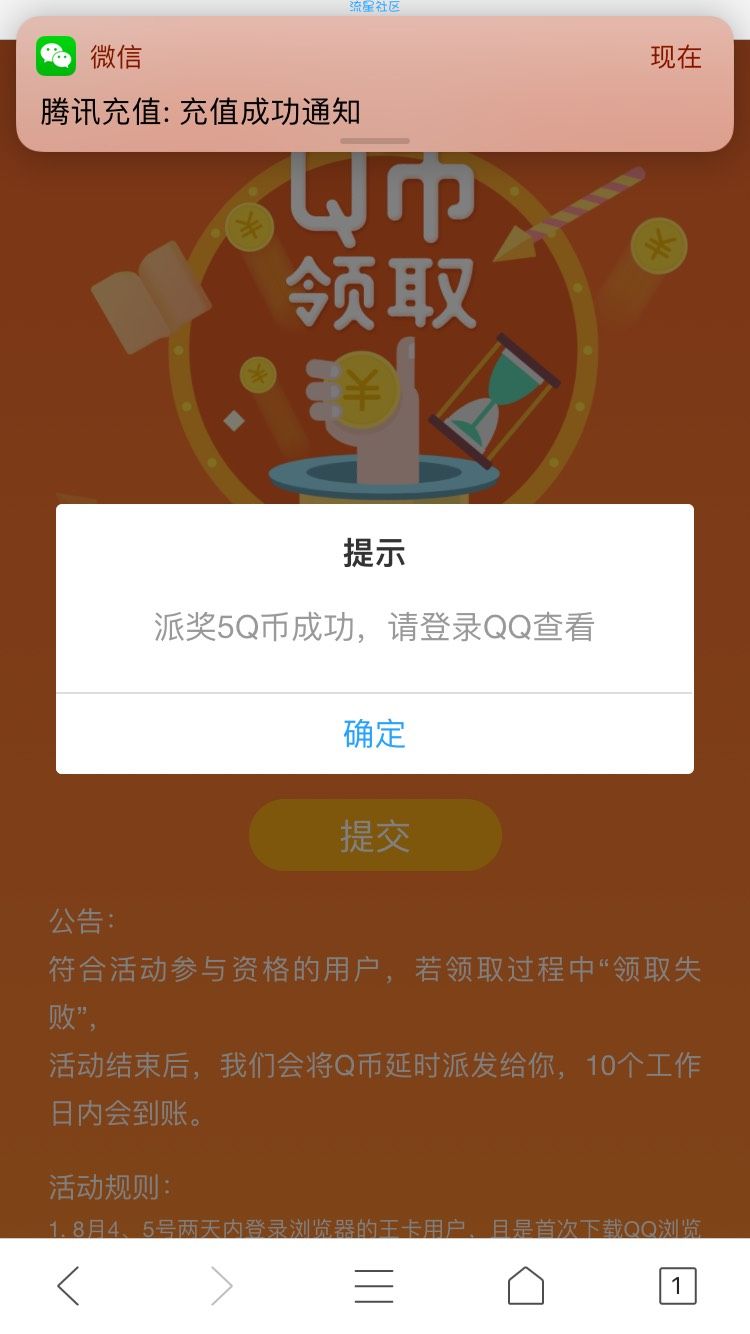 imtoken兑换人民币_imtoken怎么充值人民币_binance人民币充值