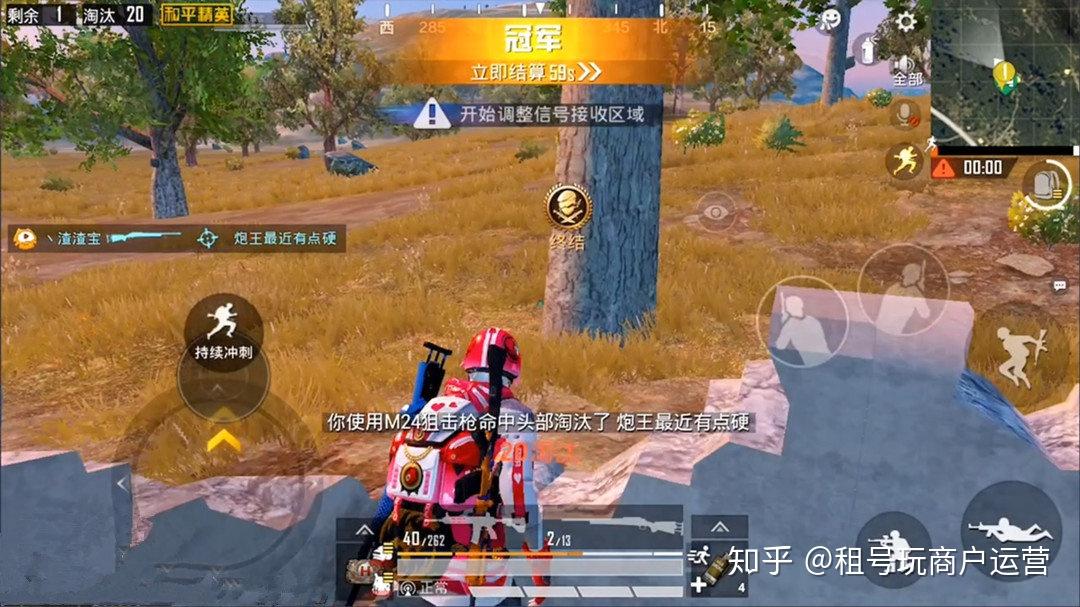 当主播用手机玩游戏吗_主播玩手机游戏用什么平板_主播玩手机游戏用的什么手机