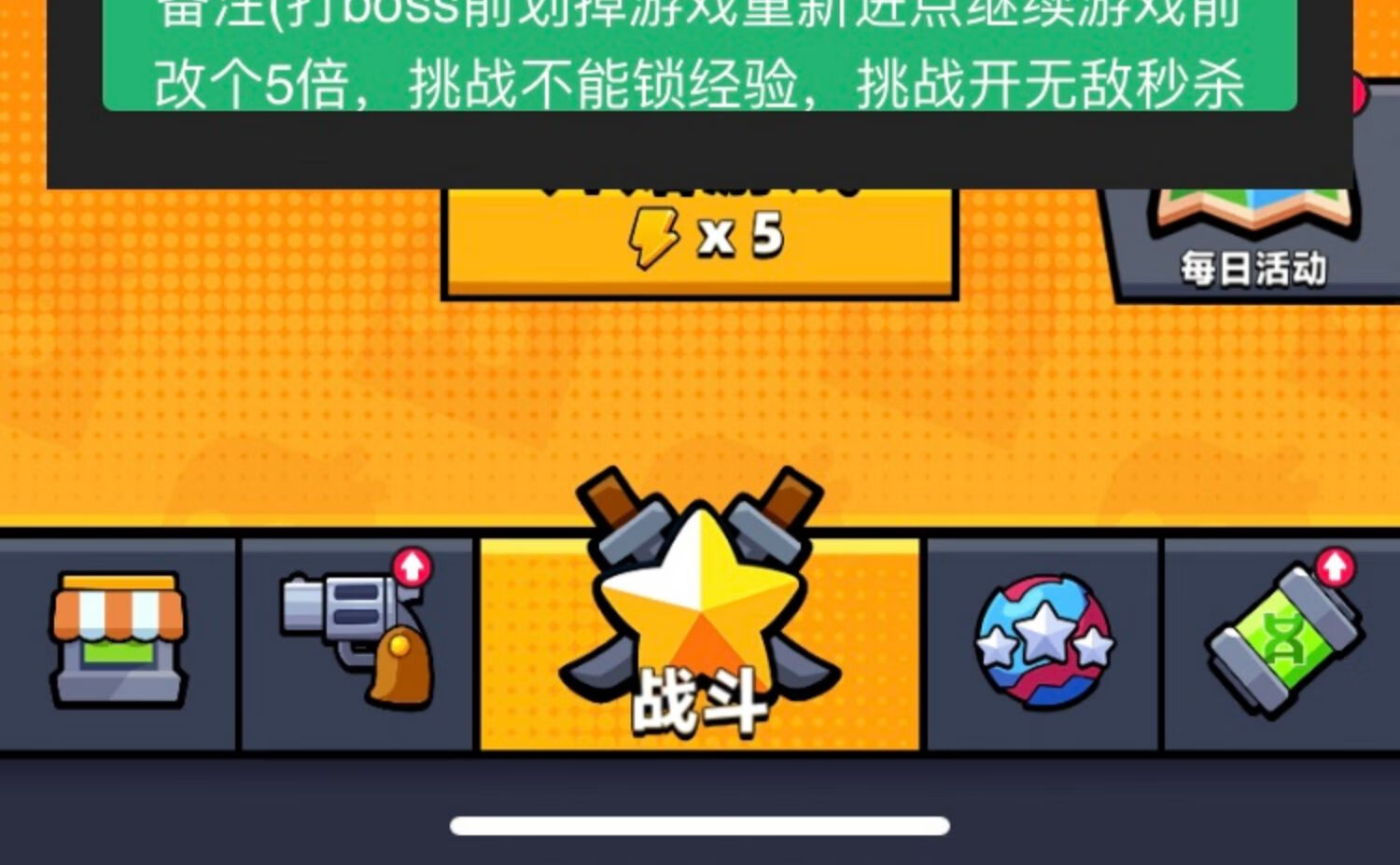 越狱手机游戏数据_越狱ios游戏_越狱后游戏