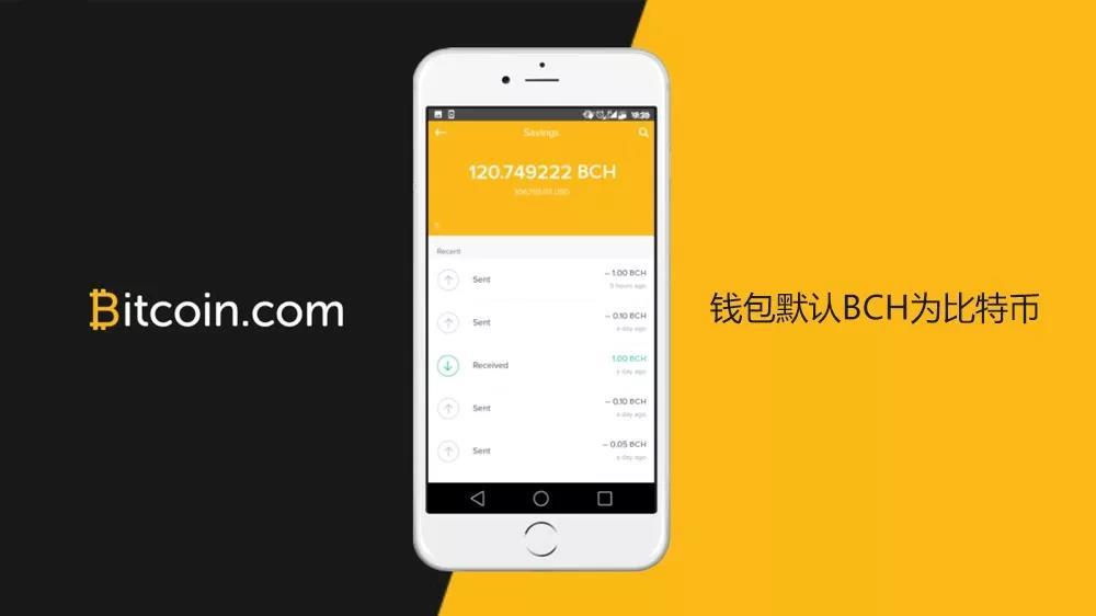 币钱包有什么用_币钱包app_tp钱包如何购买币安币