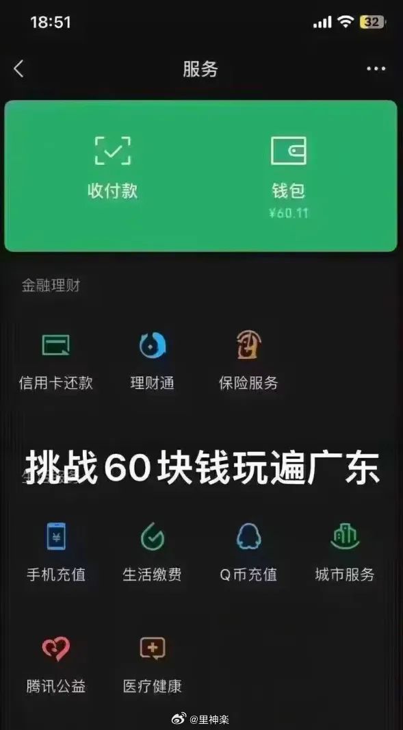 tp钱包资金池_TP钱包怎么添加资金池_钱包资金池什么意思