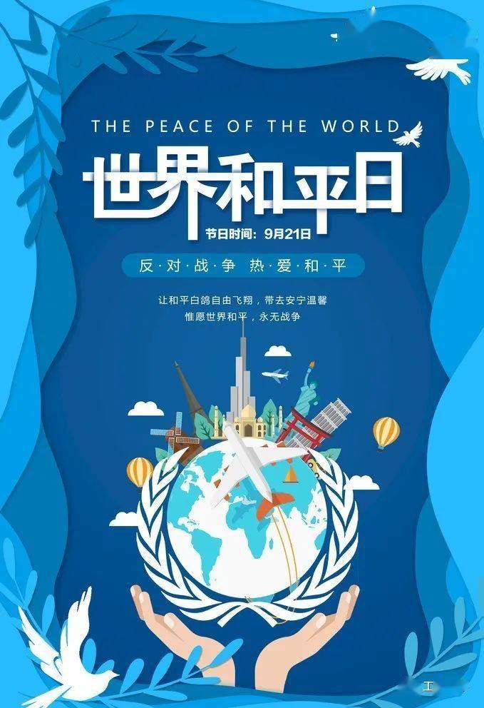 联合国是干嘛的_联合国日是_联合国是什么意思