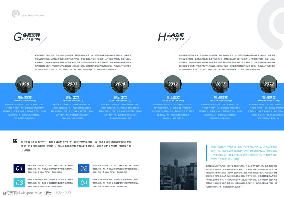 word右边还有空白就直接换行_word右边有空白却换行_word右边空格不换行