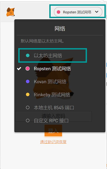 狐狸钱包怎么买币_怎么转币到小狐狸钱包里面_狐狸钱包转ronin