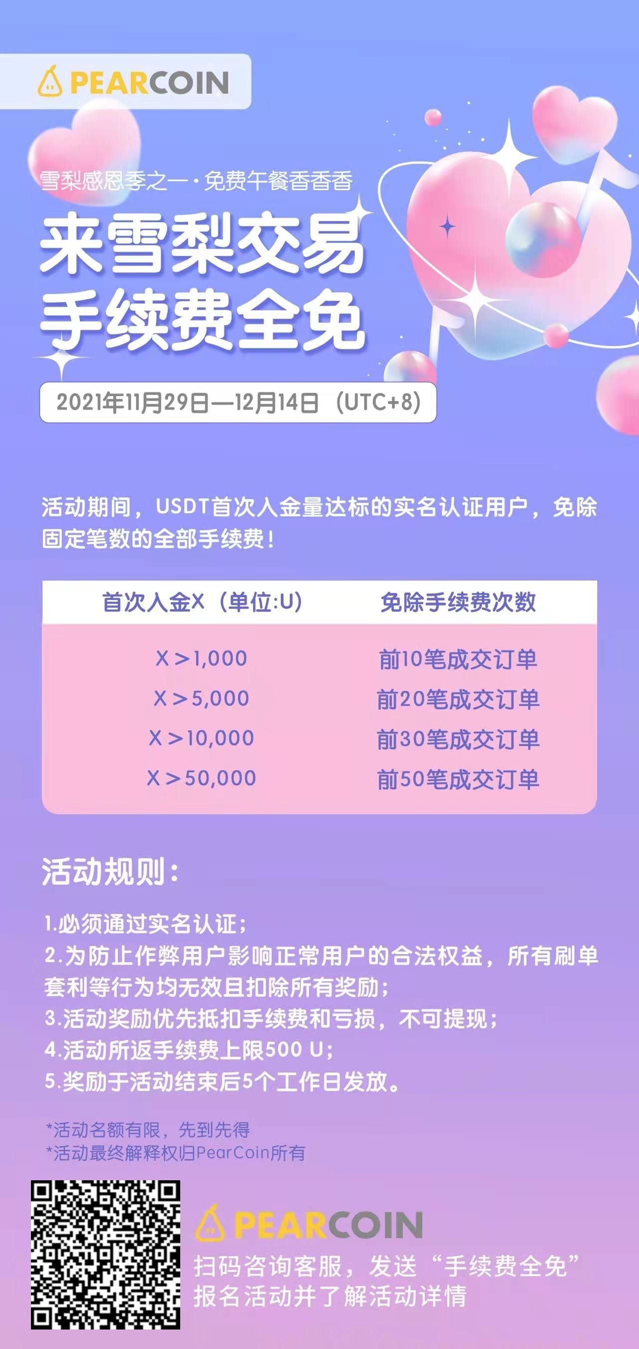 火币怎么转imtoken_火币怎么转imtoken_火币怎么转imtoken