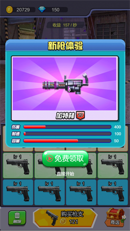 iris手机游戏下载_手游下载app_下载手游软件