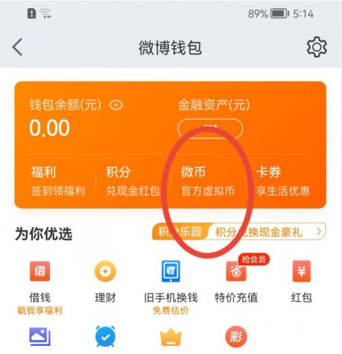 imtoken离线钱包_imtoken打包失败_imtoken怎么充值