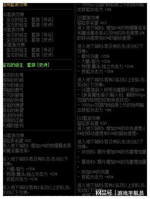 手机最坑爹的游戏9攻略大全_网页游戏明星代言费_奥森费里手机游戏攻略