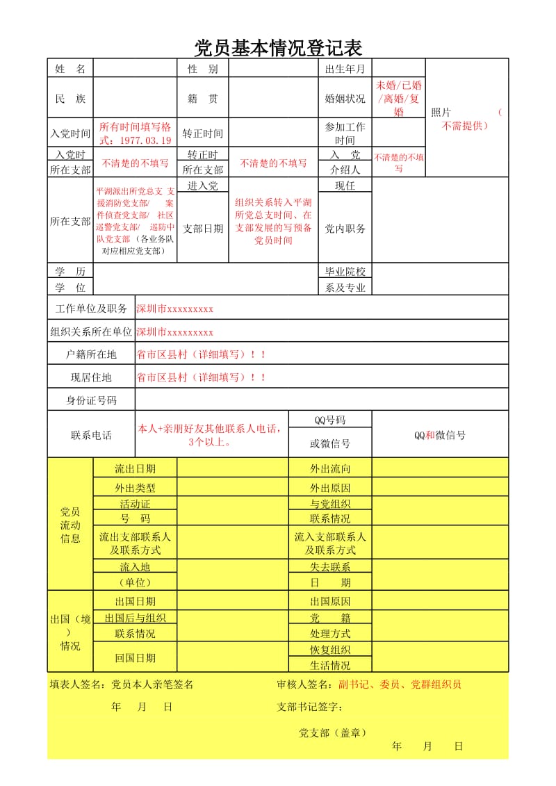 黑田洋介在日本什么水平_黑田洋介高达_黑田洋介