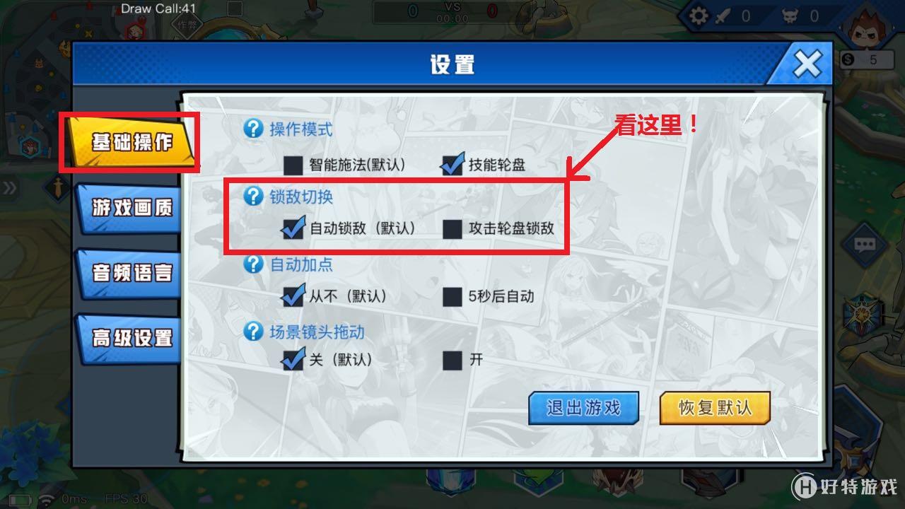 黑鲨手机玩游戏好不好_黑鲨手机打游戏好不好用_打游戏用的手机黑鲨系统