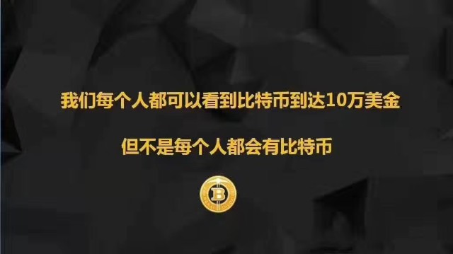 加密货币归零退市_加密货币牛市结束_加密货币专家们在牛市回归之前增持