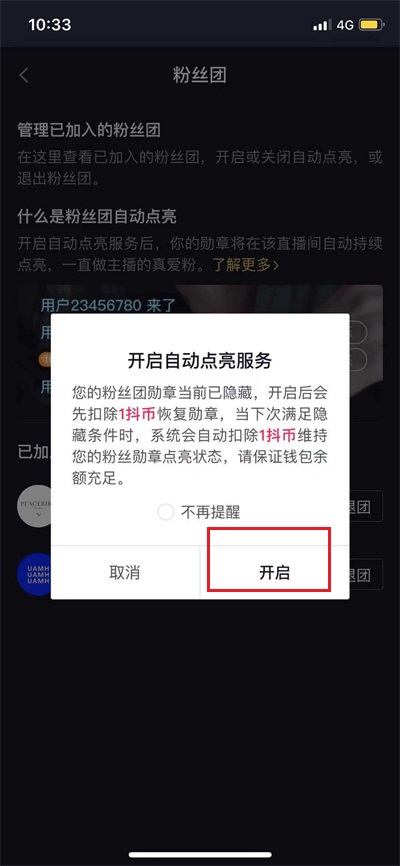 如何退出tp钱包_cf出现tp然后直接退出_钱包退出导航