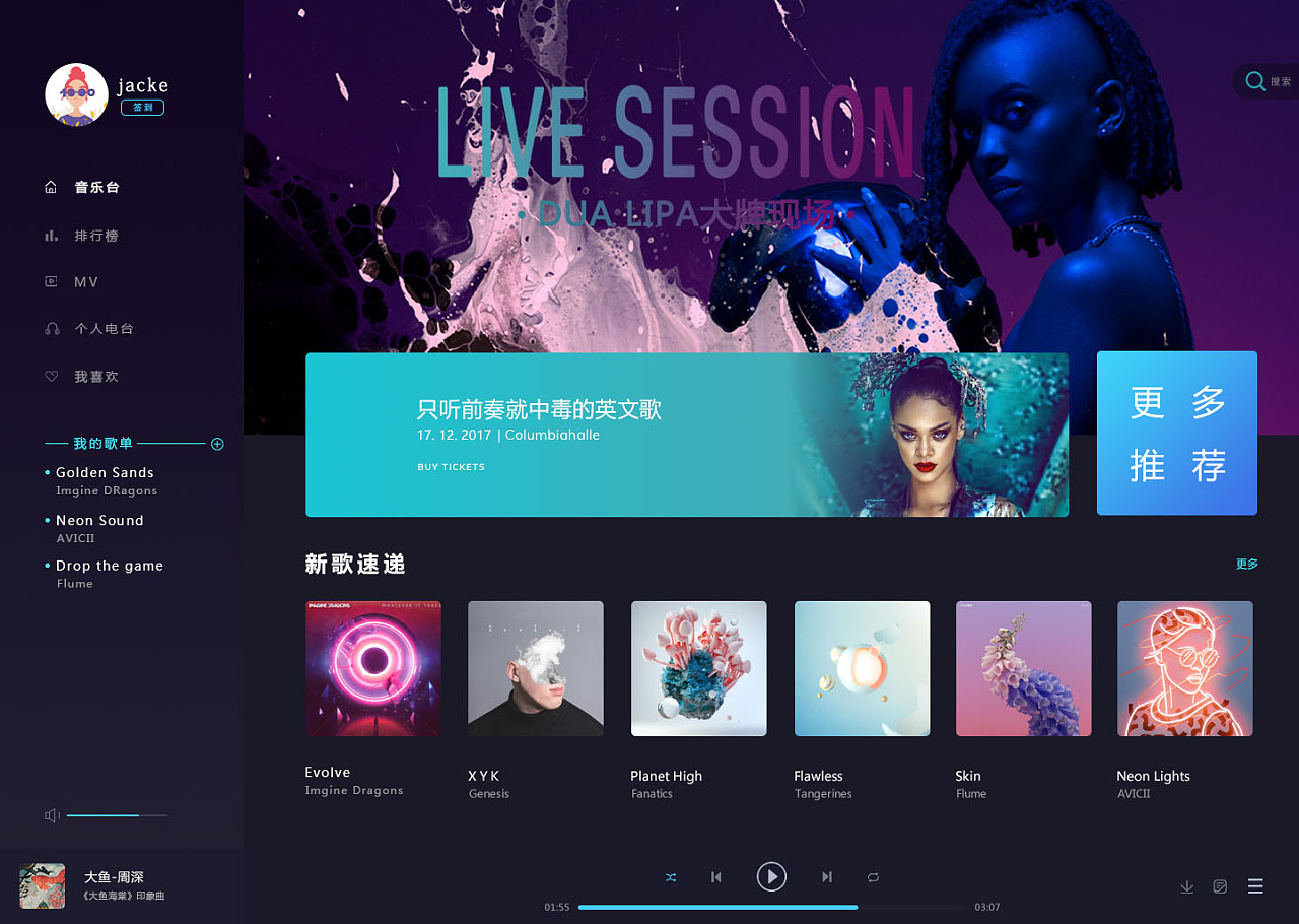 歌曲多的音乐手机游戏_最火的手机音乐游戏_歌曲音乐手机游戏叫什么