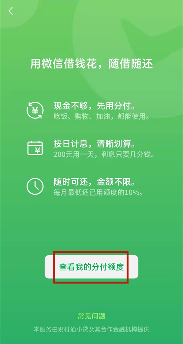 tp钱包闪兑失败_imtoken钱包闪兑_tpt钱包闪兑