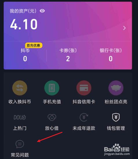 币钱包有什么用_tp钱包怎么提币到火币_币包钱包