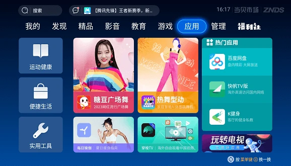 可下载游戏加速器手机_游戏加速器apk_加速器加速游戏