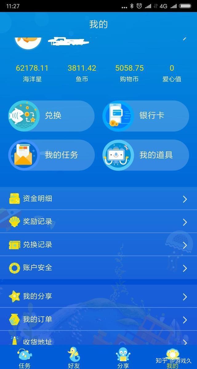 充值手机游戏怎么办可以退款_充值推荐手机游戏有哪些_充值4万的手机游戏推荐
