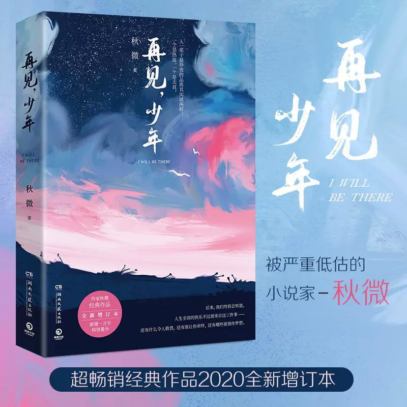 大众游戏小说网手机版_大众小说移动版最近更新_大众小说免费下载